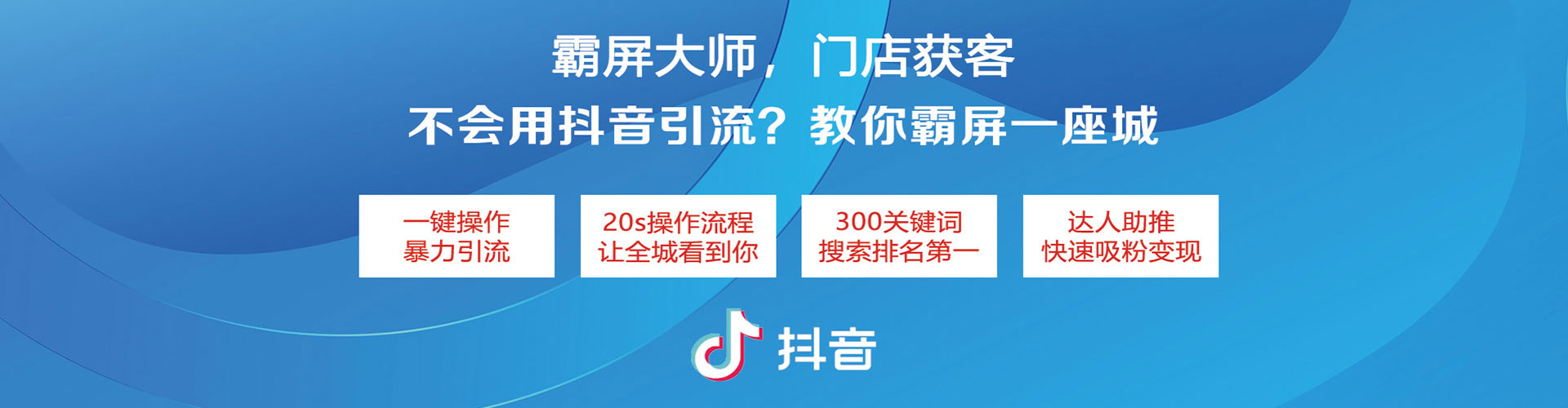 赤峰竞价开户推广